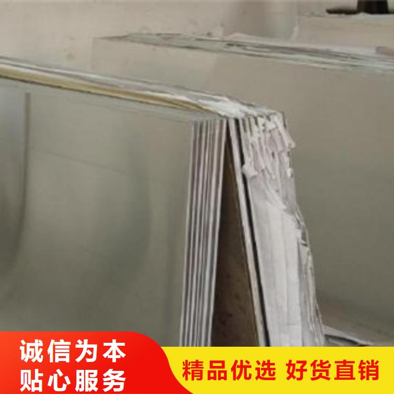 不锈钢角钢视频-海南省|海口|三亚不锈钢角钢-天超