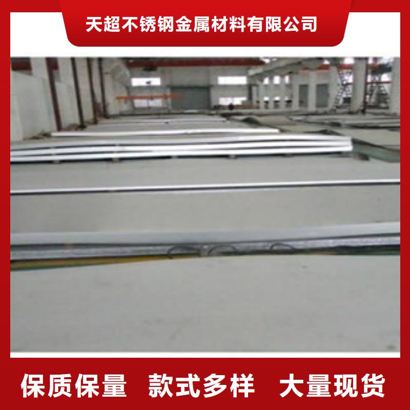 不锈钢角钢视频-海南省|海口|三亚不锈钢角钢-天超