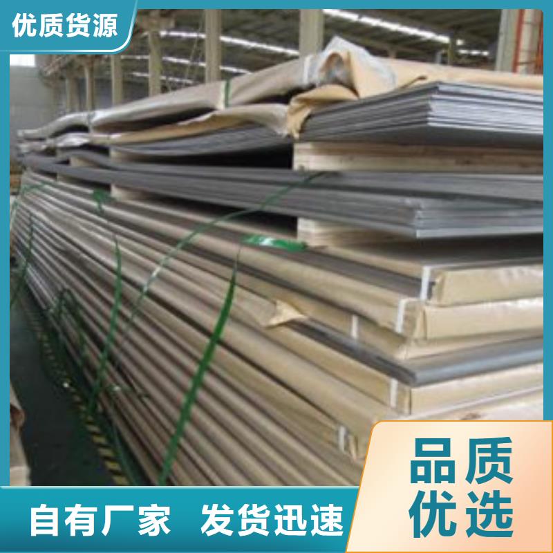 不锈钢角钢视频-不锈钢角钢-天超不锈钢金属材料(泸州市分公司)服务区域泸县|合江|眉山|南充|甘孜|巴中|遂宁|自贡|成都