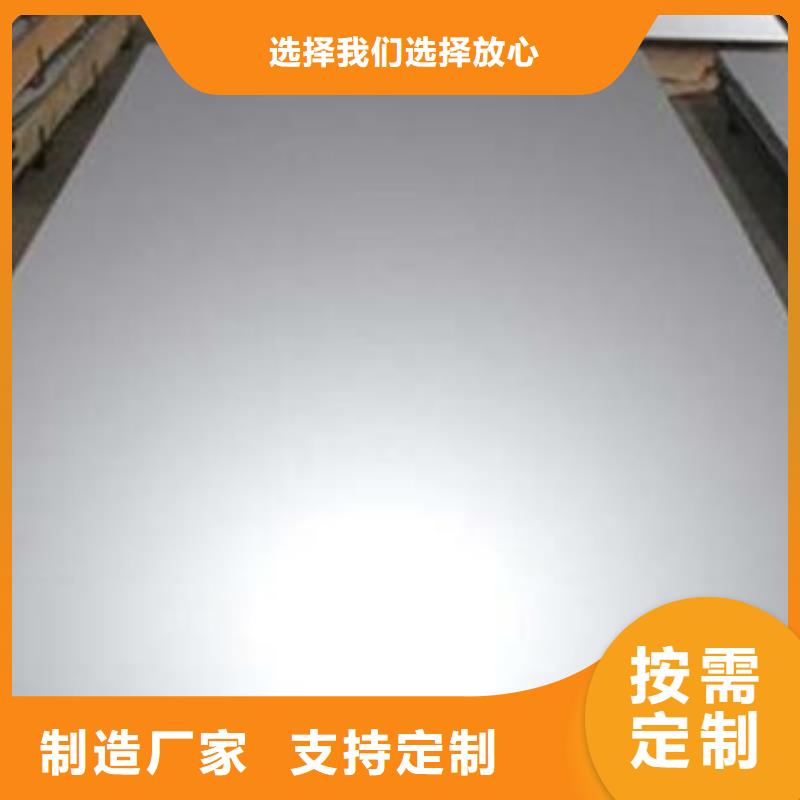 不锈钢板不锈钢管长期供应