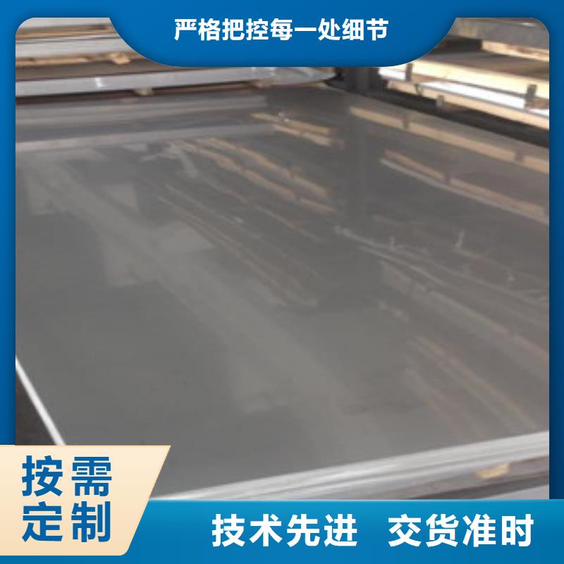 不锈钢角钢视频-不锈钢角钢-天超不锈钢金属材料(泸州市分公司)服务区域泸县|合江|眉山|南充|甘孜|巴中|遂宁|自贡|成都