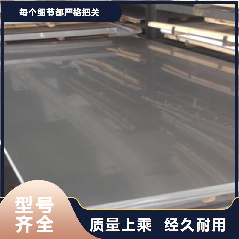 不锈钢板不锈钢丝标准工艺
