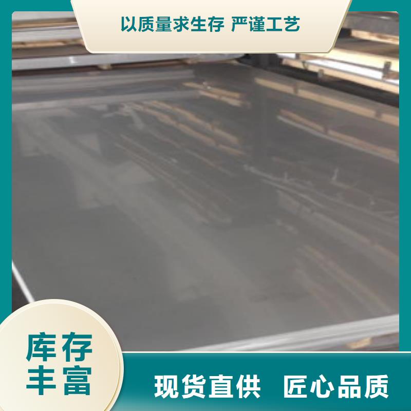不锈钢角钢视频-海南省|海口|三亚不锈钢角钢-天超