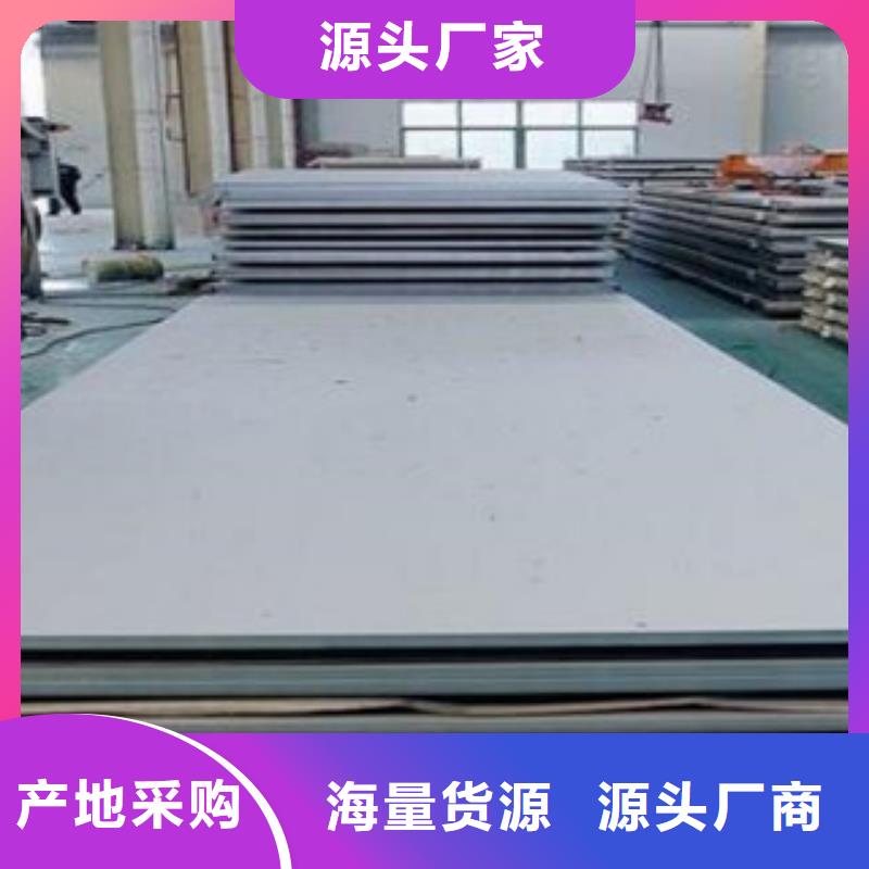 不锈钢板不锈钢丝标准工艺