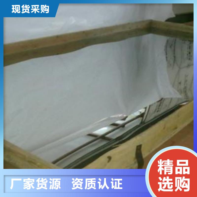 不锈钢板_无缝钢管工厂认证