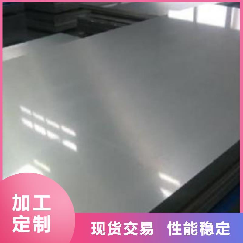 不锈钢板_无缝钢管工厂认证