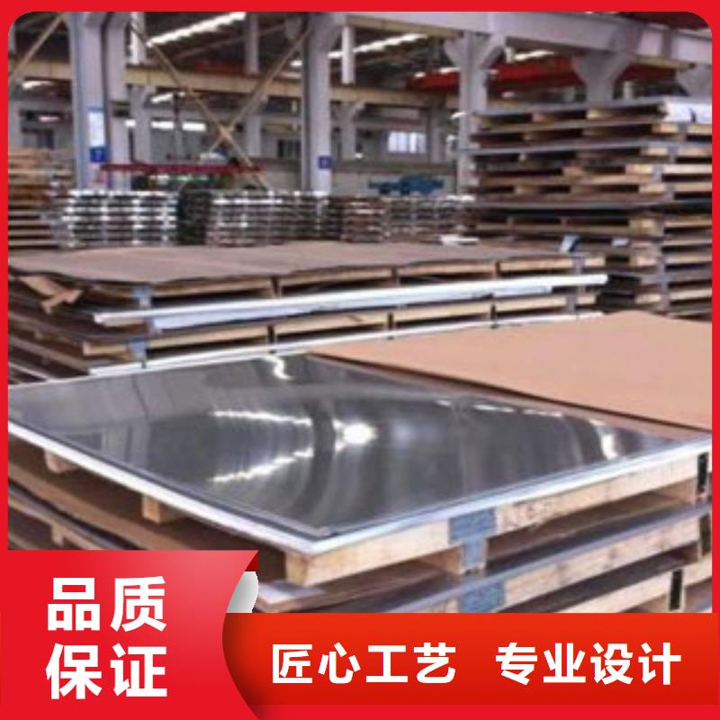 不锈钢板_无缝钢管工厂认证