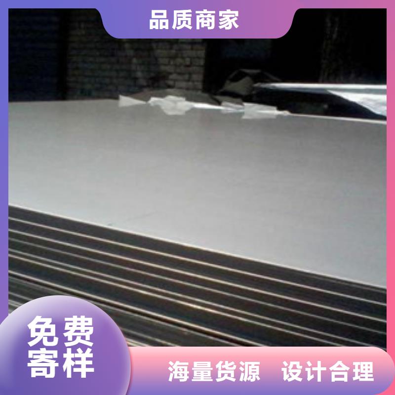 不锈钢板不锈钢管长期供应