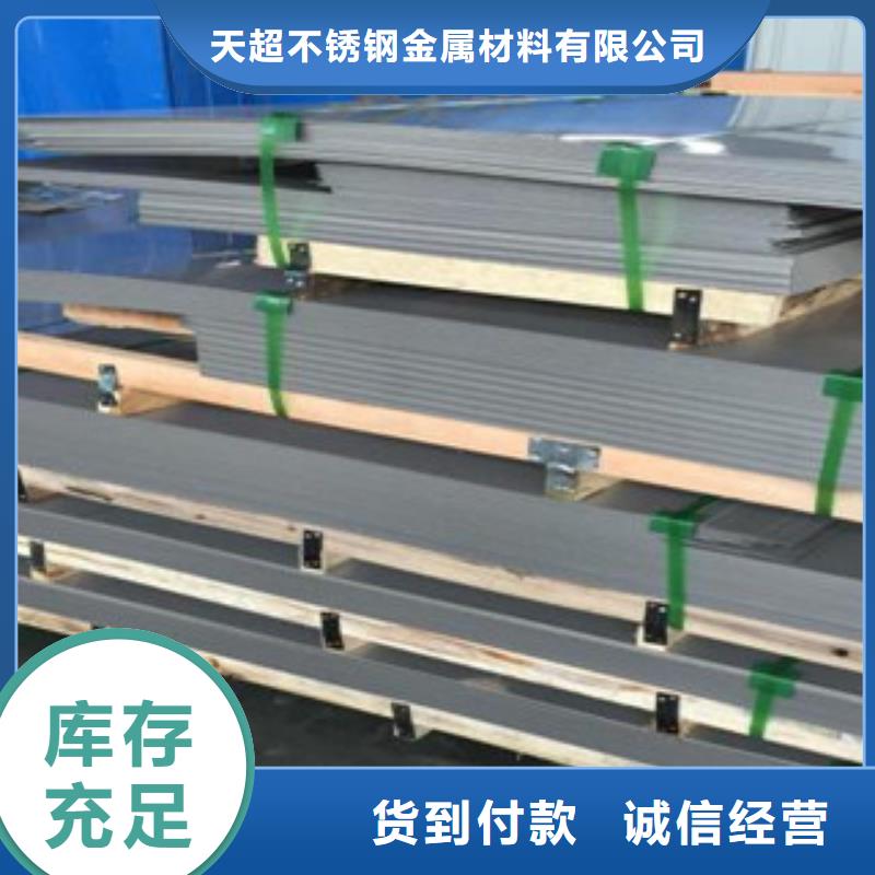 不锈钢板不锈钢丝库存丰富