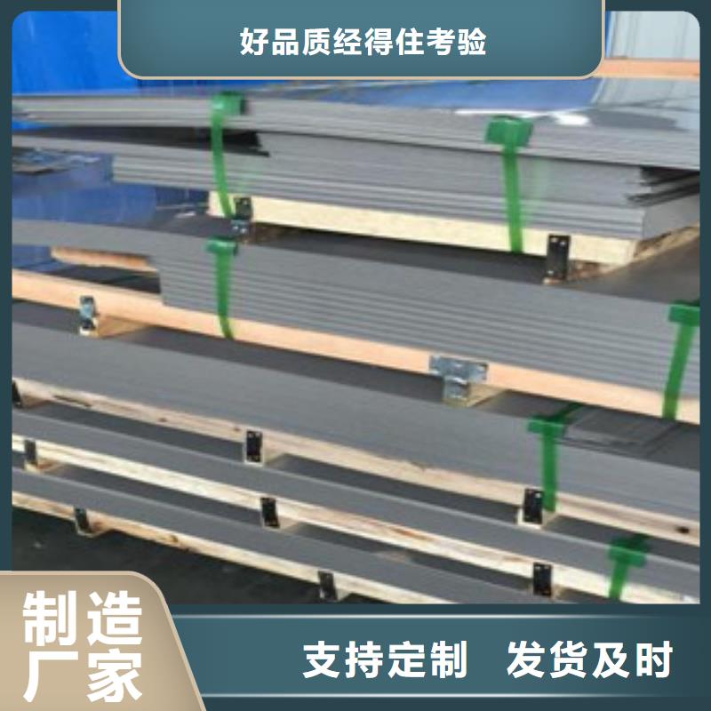 不锈钢板不锈钢丝标准工艺