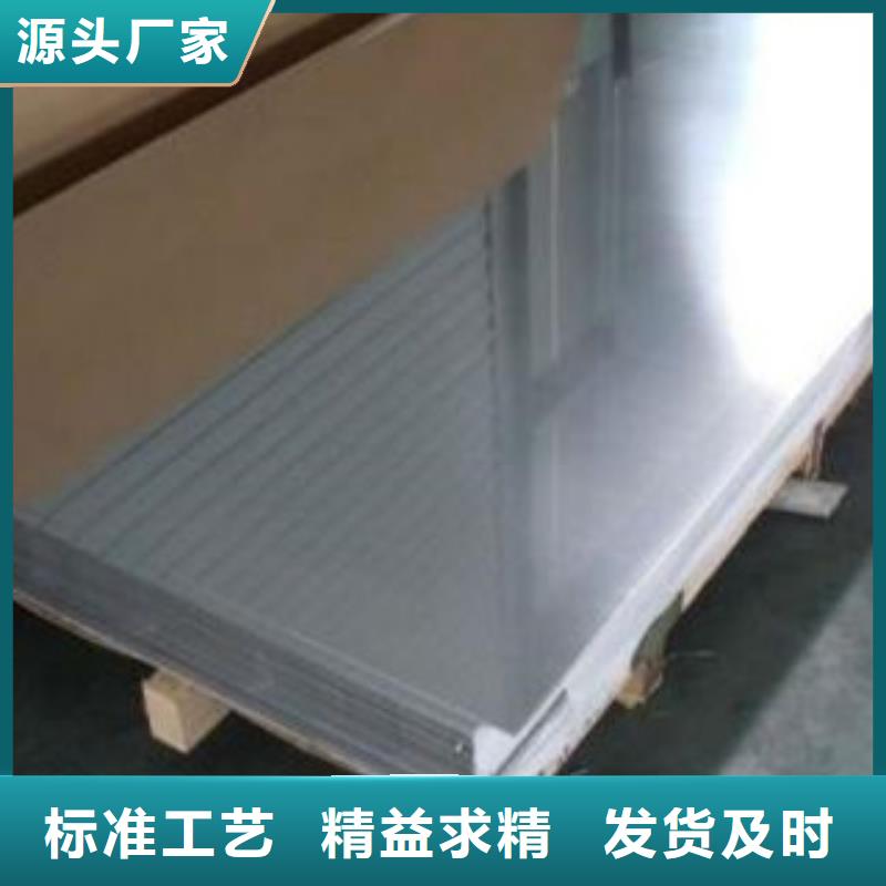 不锈钢板不锈钢丝标准工艺