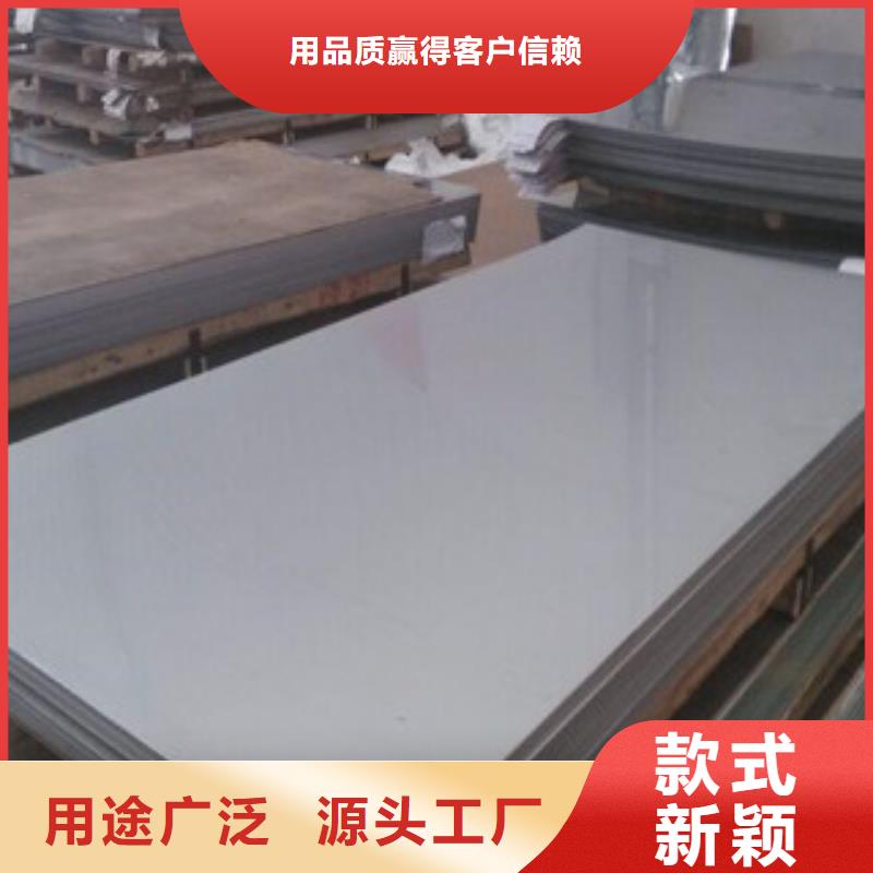不锈钢角钢视频-海南省|海口|三亚不锈钢角钢-天超