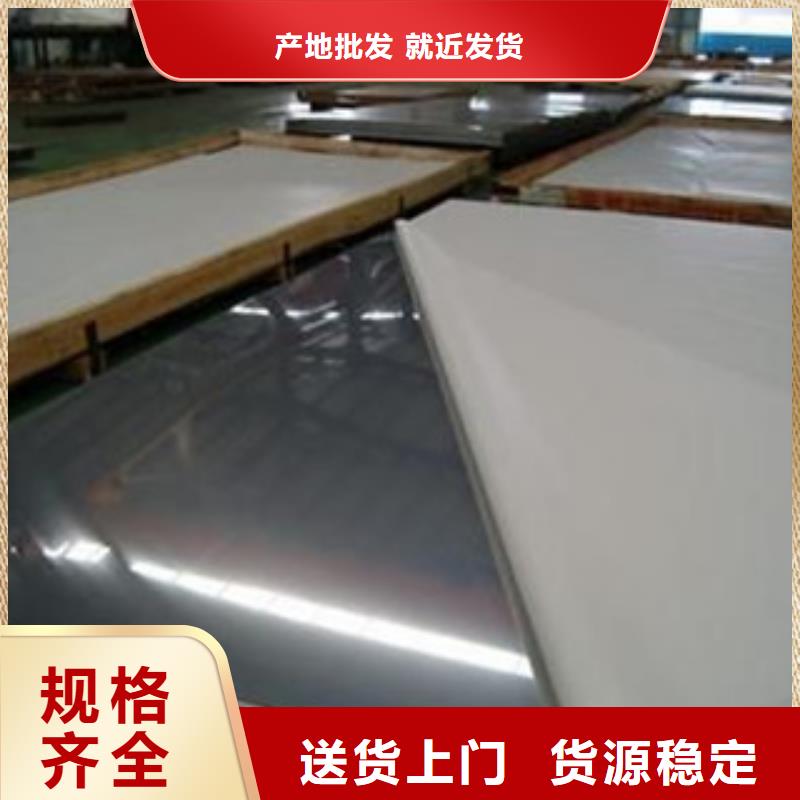 不锈钢板_无缝钢管工厂认证