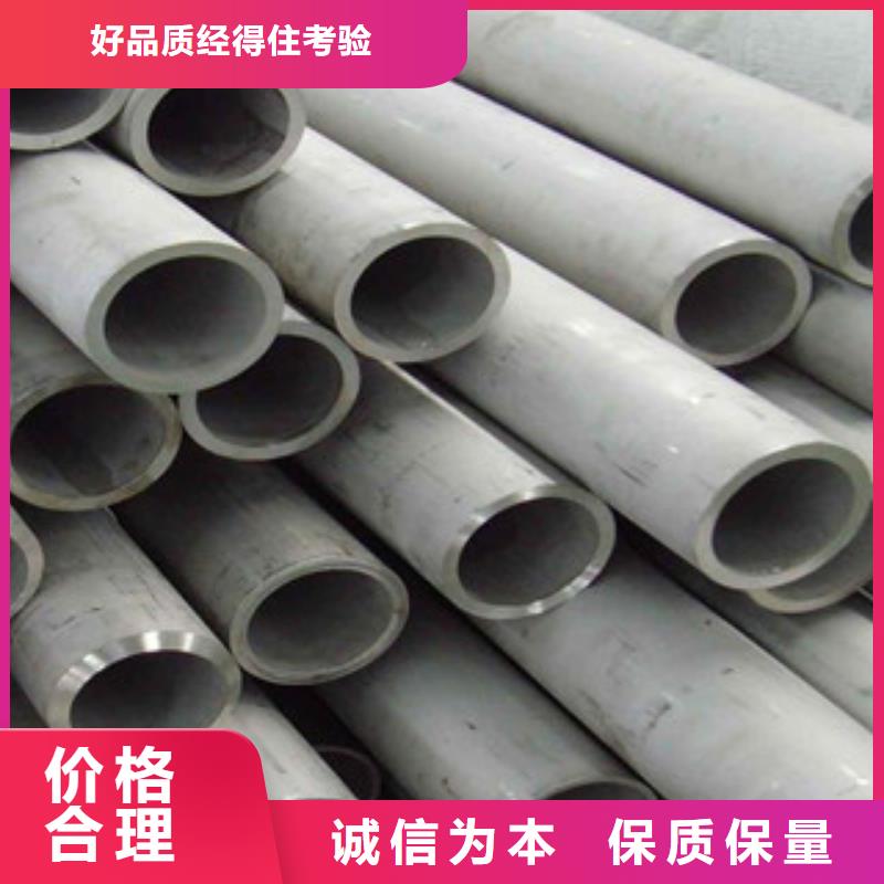不锈钢角钢视频-辽宁省锦州市天超不锈钢角钢可服务区域义县|黑山|本溪|葫芦岛|辽阳|大连等