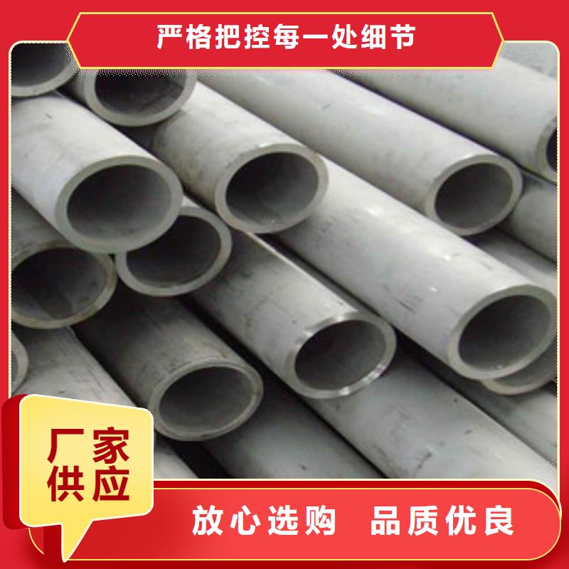 不锈钢管N年生产经验当地公司