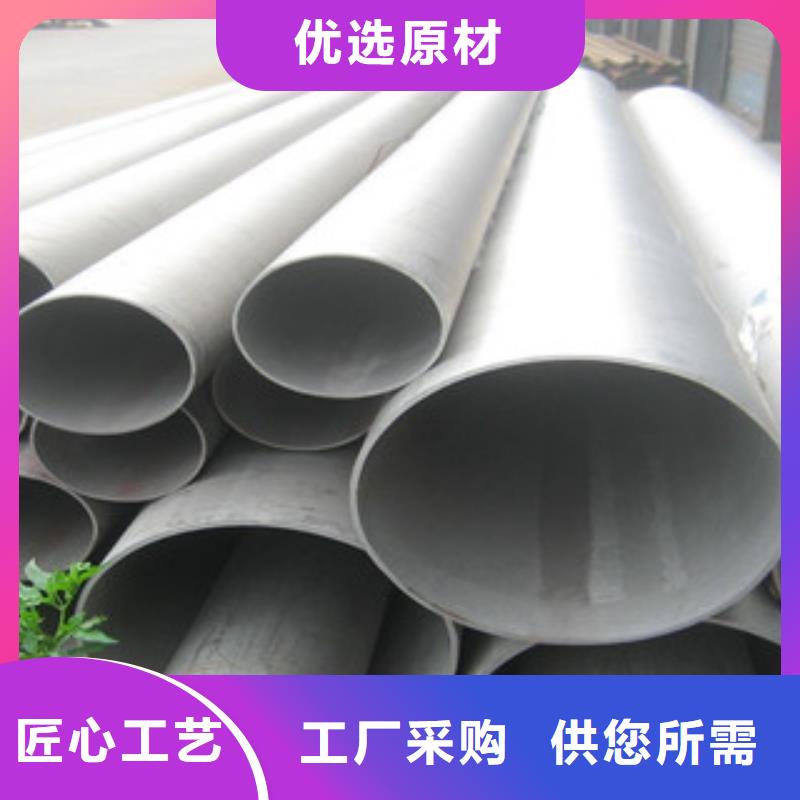 不锈钢角钢视频-广东省梅州市天超不锈钢角钢可服务区域平远|丰顺|广州|湛江|深圳|阳江|肇庆|惠州|汕头等