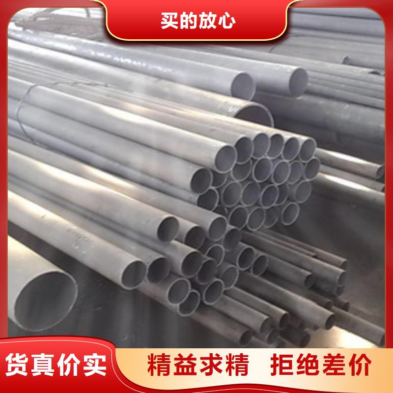 不锈钢管N年生产经验当地公司