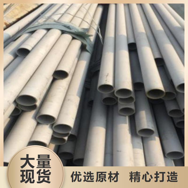 不锈钢管N年生产经验当地公司