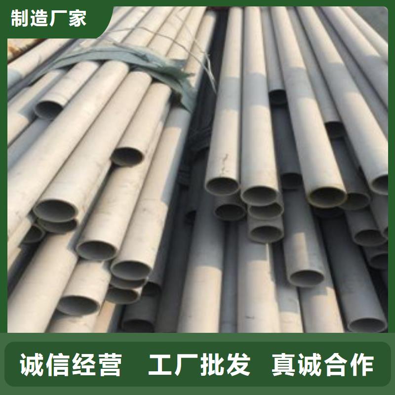 不锈钢角钢视频-广东省梅州市天超不锈钢角钢可服务区域平远|丰顺|广州|湛江|深圳|阳江|肇庆|惠州|汕头等