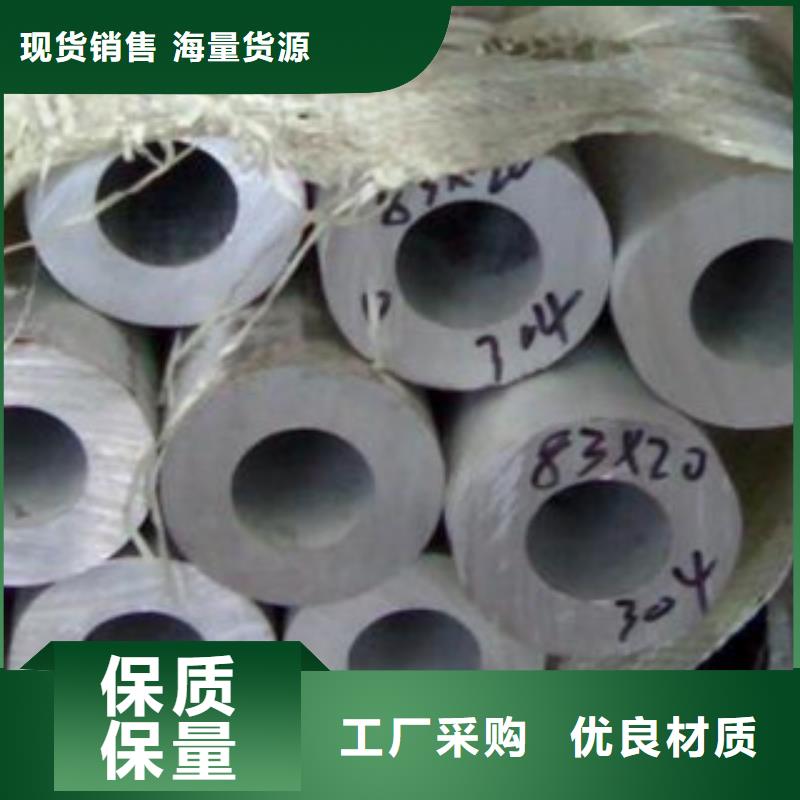 不锈钢角钢视频-广东省梅州市天超不锈钢角钢可服务区域平远|丰顺|广州|湛江|深圳|阳江|肇庆|惠州|汕头等