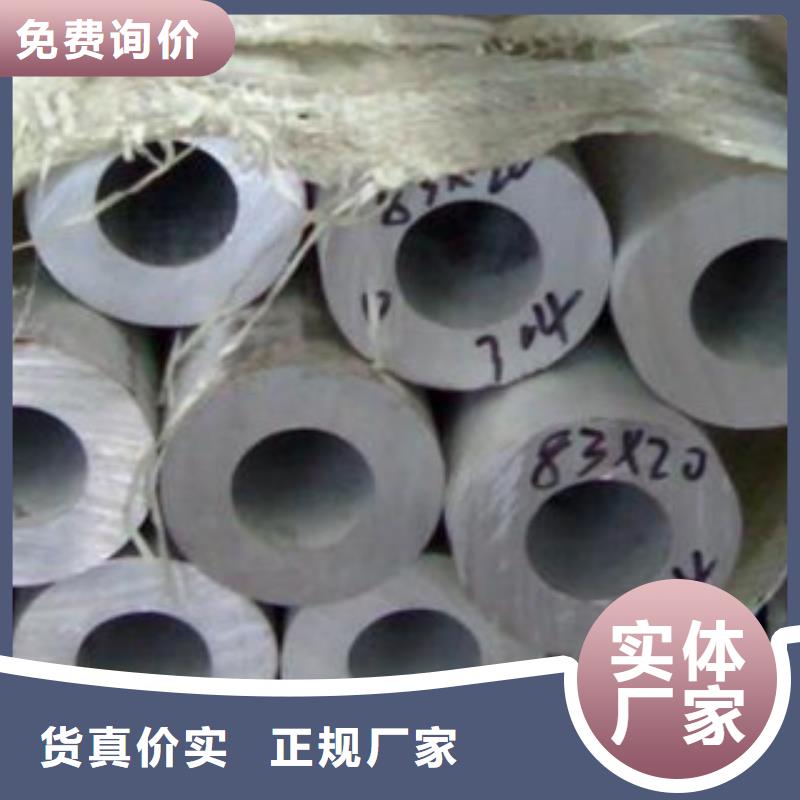 不锈钢角钢视频-辽宁省锦州市天超不锈钢角钢可服务区域义县|黑山|本溪|葫芦岛|辽阳|大连等