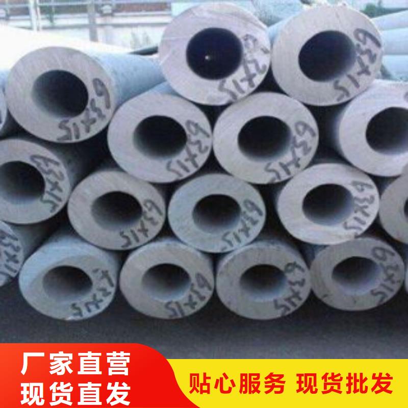 不锈钢角钢视频-辽宁省锦州市天超不锈钢角钢可服务区域义县|黑山|本溪|葫芦岛|辽阳|大连等