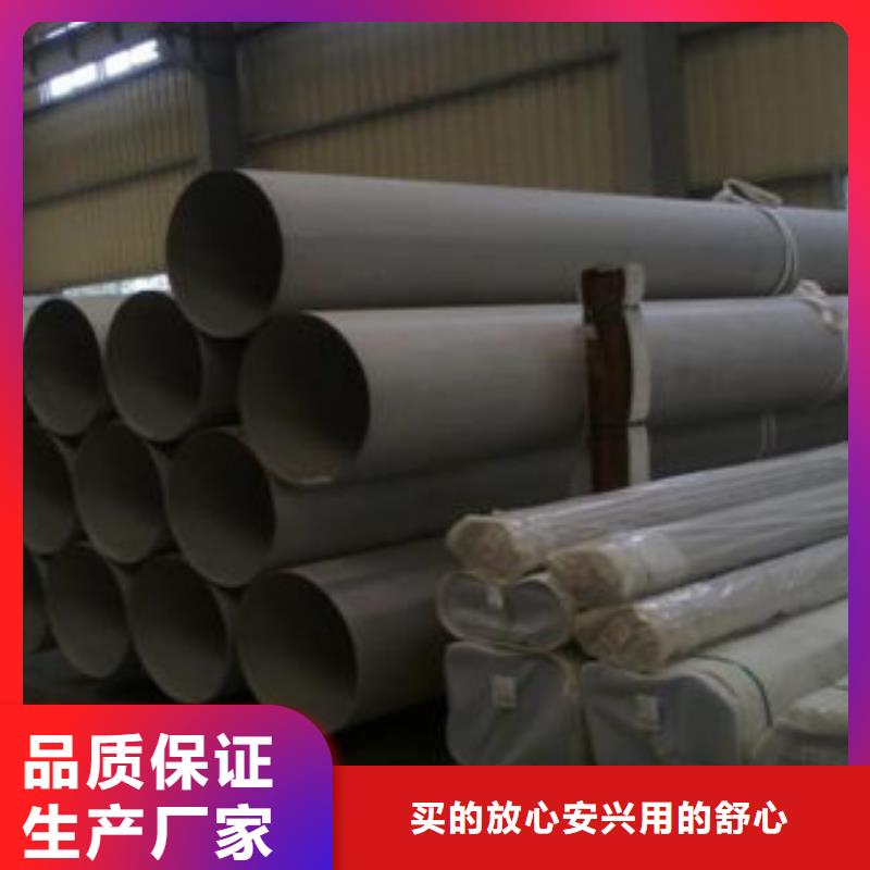不锈钢管_不锈钢板海量货源