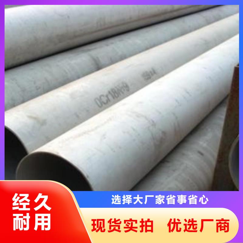 不锈钢管-不锈钢角钢专业设计