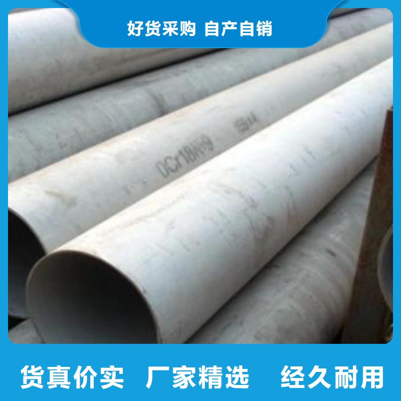 不锈钢角钢视频-广东省梅州市天超不锈钢角钢可服务区域平远|丰顺|广州|湛江|深圳|阳江|肇庆|惠州|汕头等
