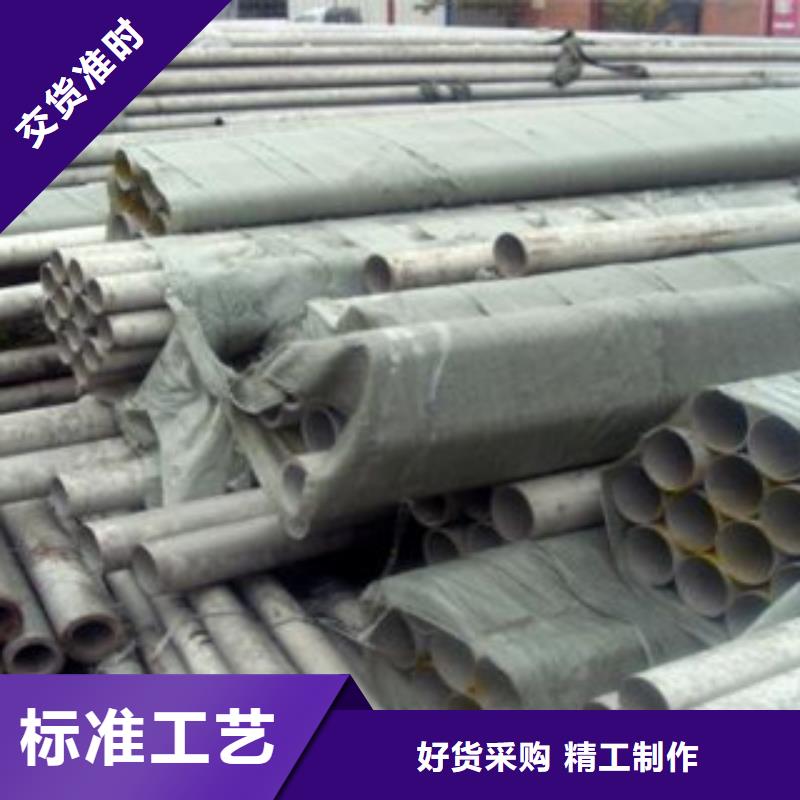 不锈钢角钢视频-广东省梅州市天超不锈钢角钢可服务区域平远|丰顺|广州|湛江|深圳|阳江|肇庆|惠州|汕头等