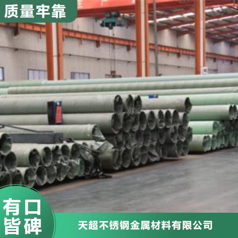 不锈钢角钢视频-辽宁省锦州市天超不锈钢角钢可服务区域义县|黑山|本溪|葫芦岛|辽阳|大连等