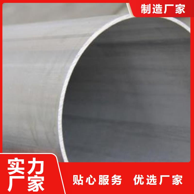 不锈钢管N年生产经验当地公司