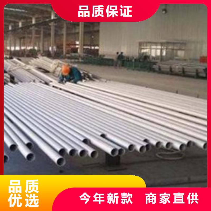 不锈钢角钢视频-广东省梅州市天超不锈钢角钢可服务区域平远|丰顺|广州|湛江|深圳|阳江|肇庆|惠州|汕头等