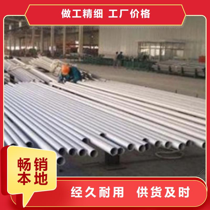 不锈钢管-不锈钢角钢专业设计
