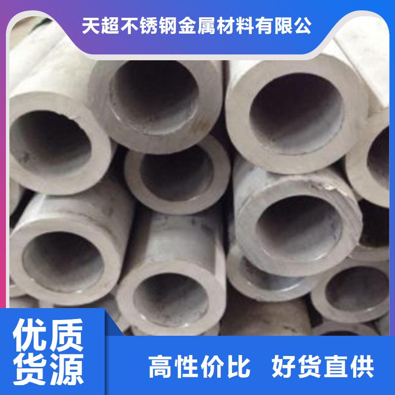 不锈钢角钢视频-广东省梅州市天超不锈钢角钢可服务区域平远|丰顺|广州|湛江|深圳|阳江|肇庆|惠州|汕头等