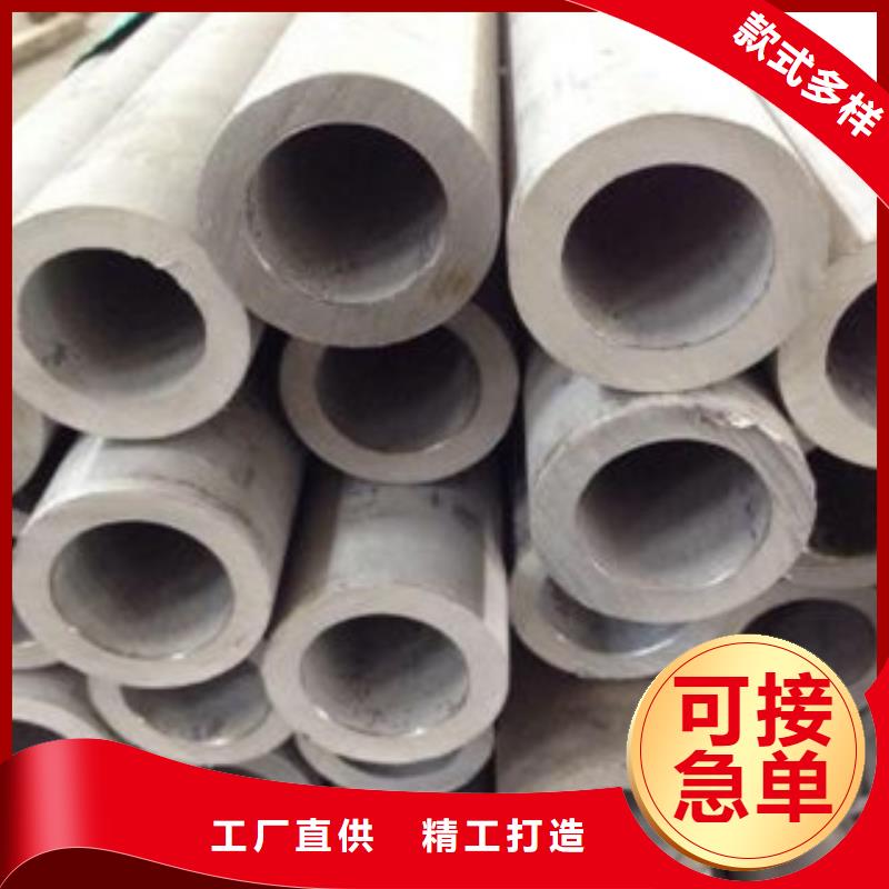 不锈钢管-不锈钢角钢专业设计
