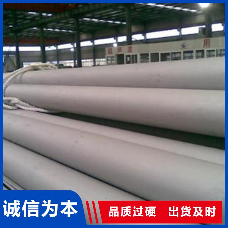 不锈钢角钢视频-广东省梅州市天超不锈钢角钢可服务区域平远|丰顺|广州|湛江|深圳|阳江|肇庆|惠州|汕头等