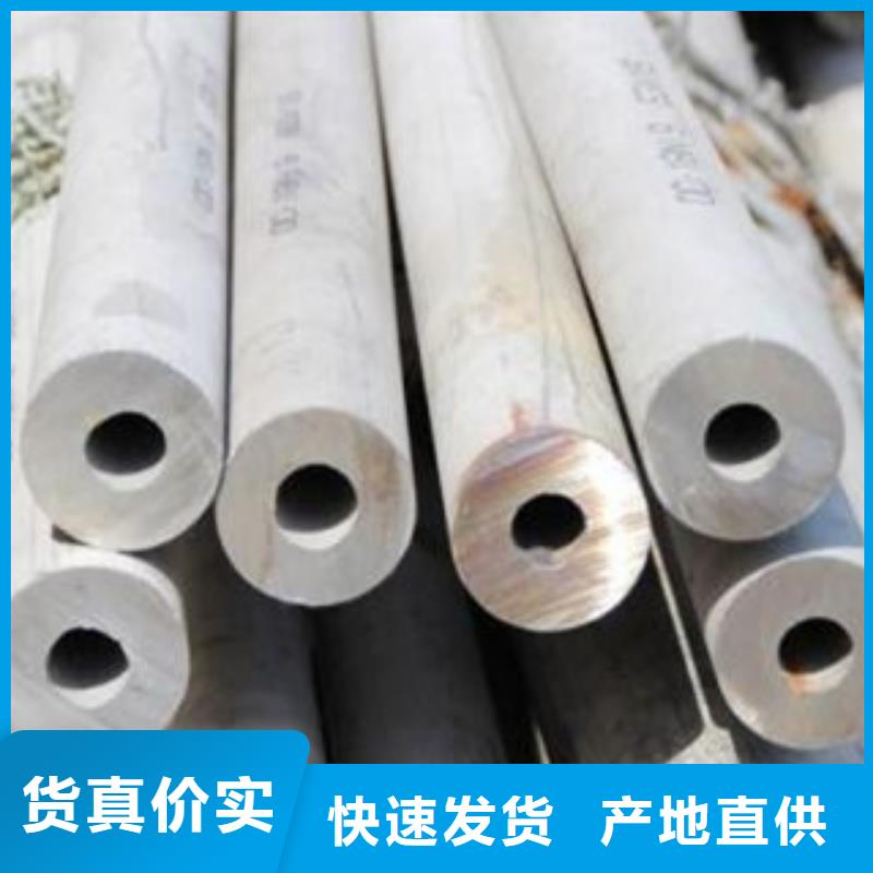不锈钢角钢视频-辽宁省锦州市天超不锈钢角钢可服务区域义县|黑山|本溪|葫芦岛|辽阳|大连等