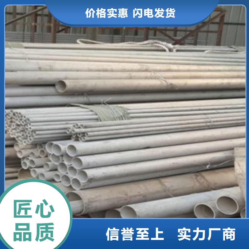 不锈钢管不锈钢圆钢定制零售批发