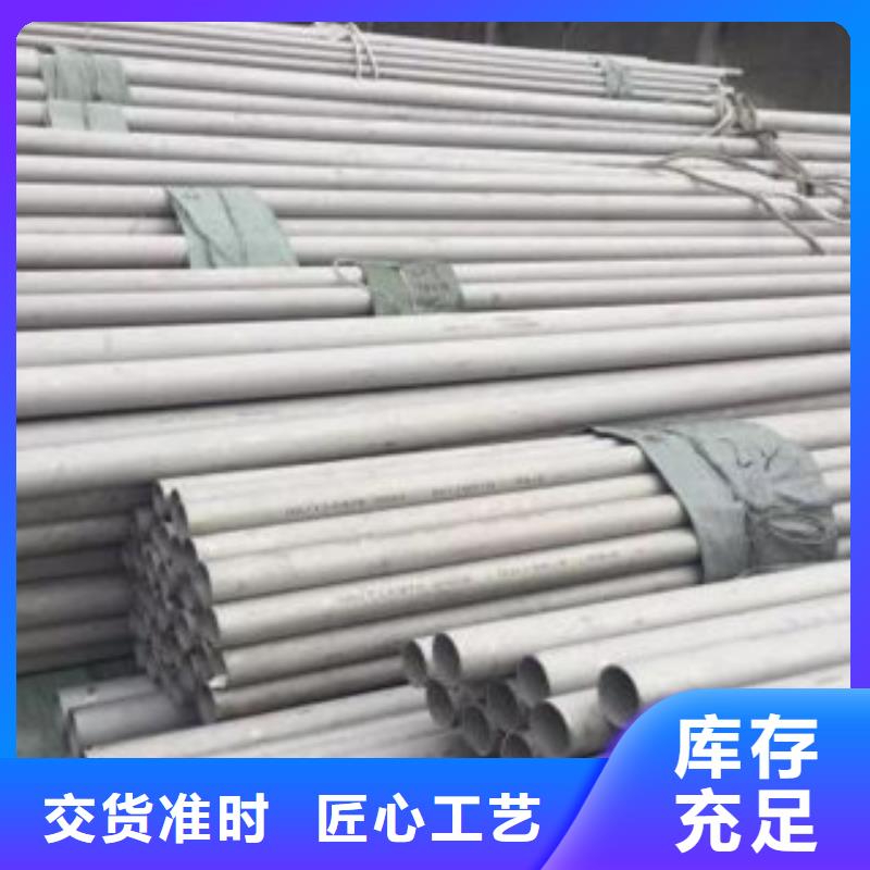 不锈钢管不锈钢圆钢定制零售批发