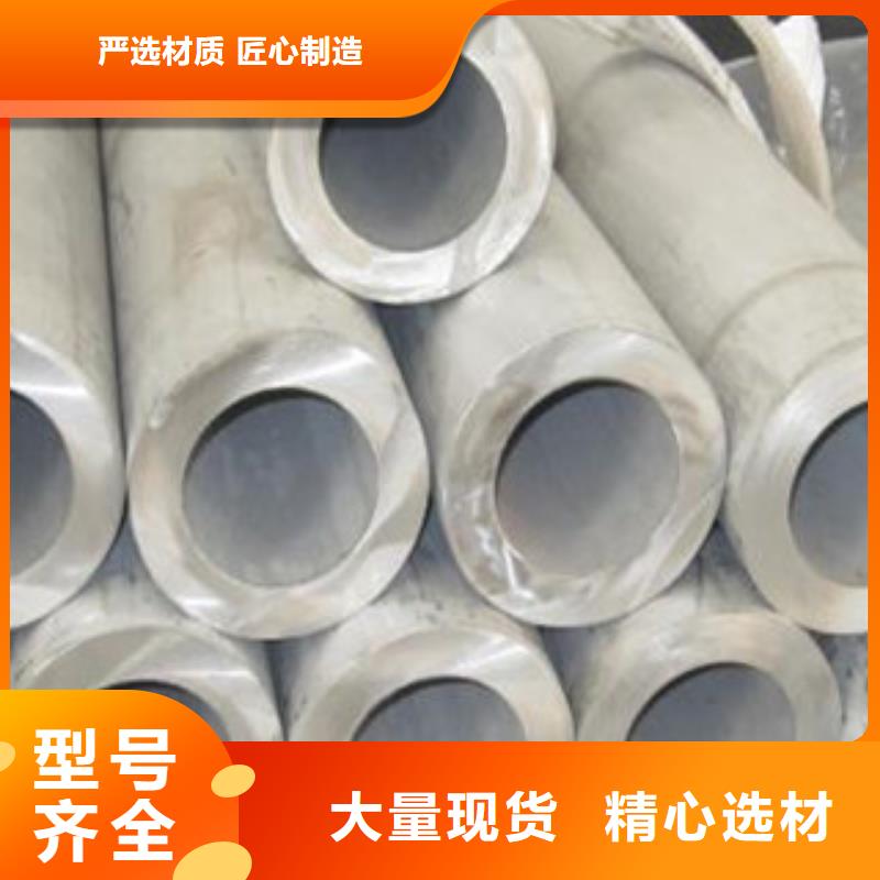 不锈钢管-不锈钢角钢专业设计