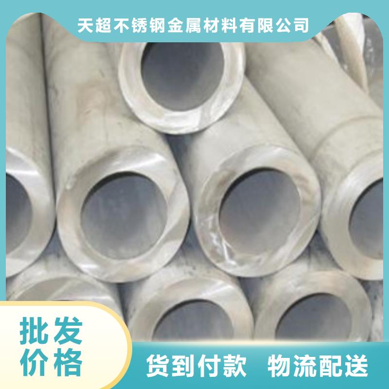 不锈钢管N年生产经验当地公司