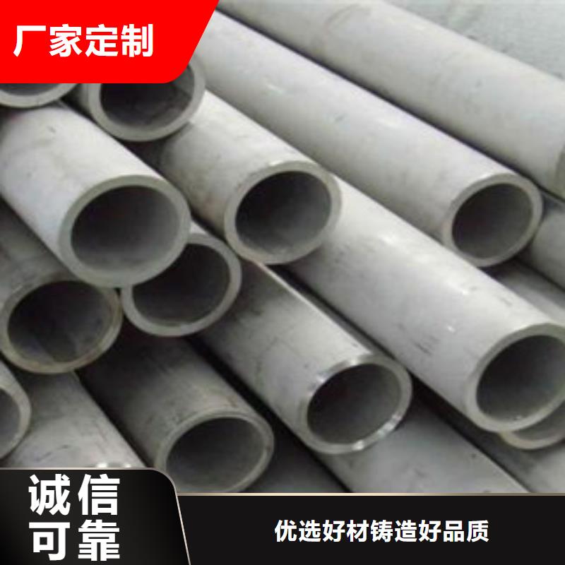 不锈钢管-不锈钢角钢专业设计
