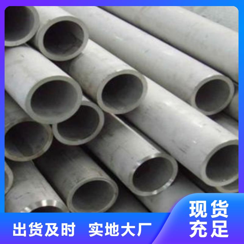 不锈钢管不锈钢圆钢定制零售批发