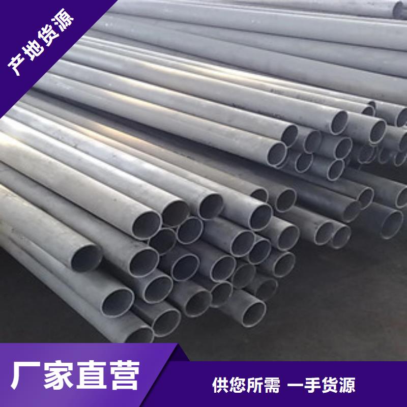 不锈钢角钢视频-辽宁省锦州市天超不锈钢角钢可服务区域义县|黑山|本溪|葫芦岛|辽阳|大连等