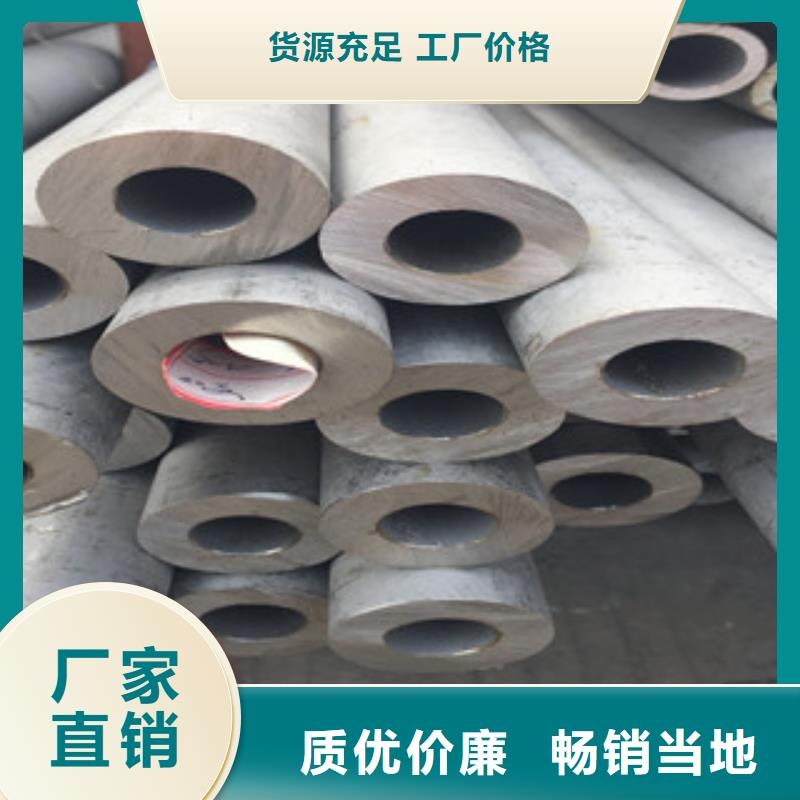 不锈钢管-不锈钢角钢专业设计