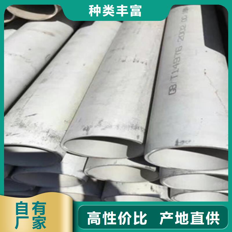不锈钢管不锈钢圆钢定制零售批发