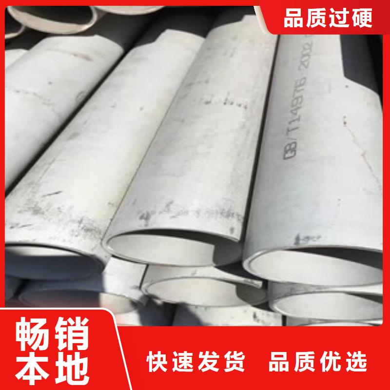 不锈钢管-不锈钢角钢专业设计