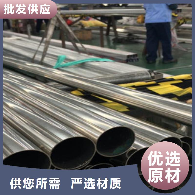 不锈钢角钢视频-不锈钢角钢|泉州市|南安|石狮|龙岩|三明|福州|南平|莆田|宁德|漳州