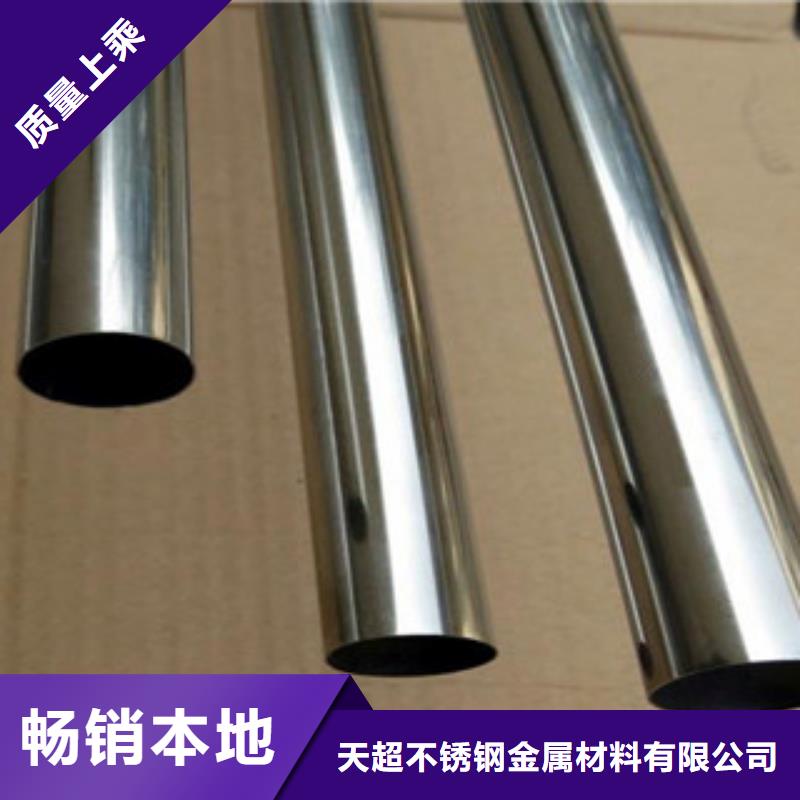 不锈钢装饰管不锈钢丝满足客户所需